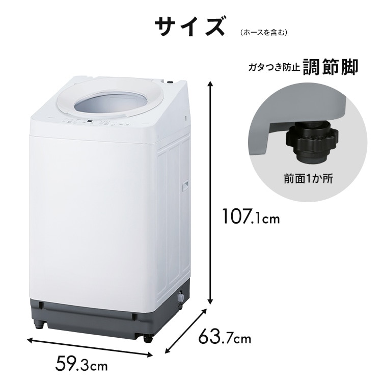 設置無料】洗濯機 10kg 設置費込み OSH ガチ落ち極渦洗浄 省エネ 節水