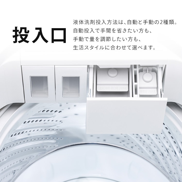 洗濯機 10kg 設置費込み OSH 2連タンク 洗剤自動投入 ガチ落ち極渦洗浄