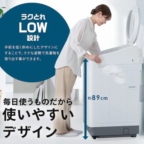 【設置費込み】全自動洗濯機 10.0kg OSH 自動投入(施工込み) ITW-F1003H-W ホワイト_5