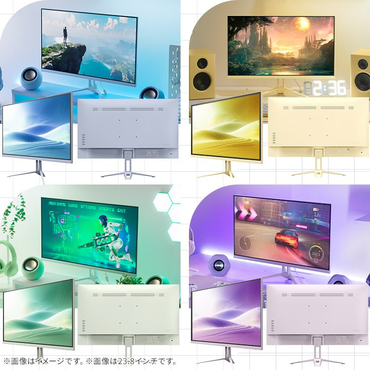 ゲーミングモニター 23.8インチ LUCA DG-AF2320S-Y イエロー 113765