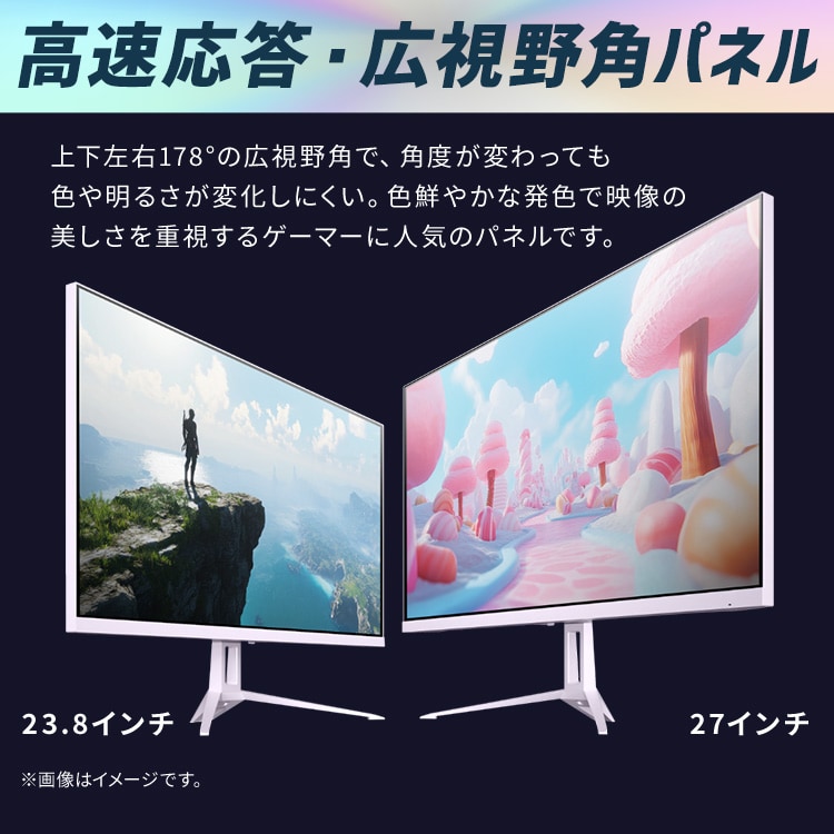 ゲーミングモニター ホワイト 23.8インチ 【アイリスオーヤマ】 Amazon.co.jp: ゲーミングモニター ホワイト 23.8インチ 【アイリス