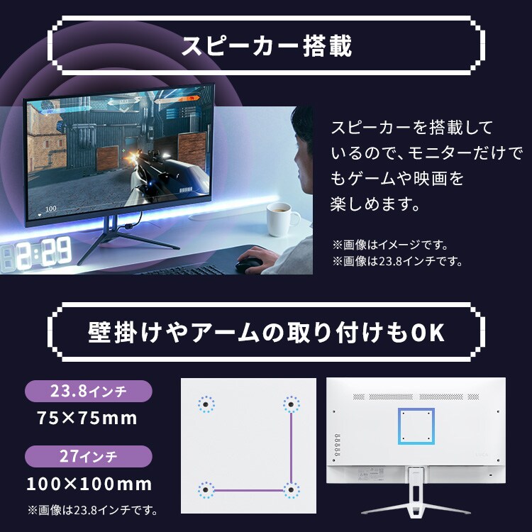ゲーミングモニター 23.8インチ LUCA DG-AF2320S-Y イエロー 113765
