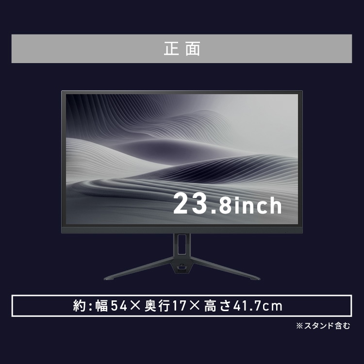 ゲーミングモニター 23.8インチ LUCA DG-AF2320S-W ホワイト 113762