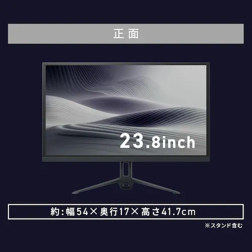 ゲーミングモニター 27inch DG-AW2718S 23.8inch DG-AF2320S 全7色_13