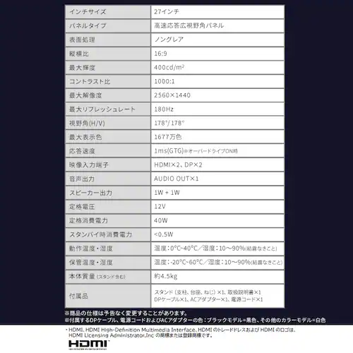 �y�w�������r���[�L����3,000pt�v���[���g�z�Q�[�~���O���j�^�[ 23.8�C���` LUCA DG-AF2320S-W �z���C�g_19