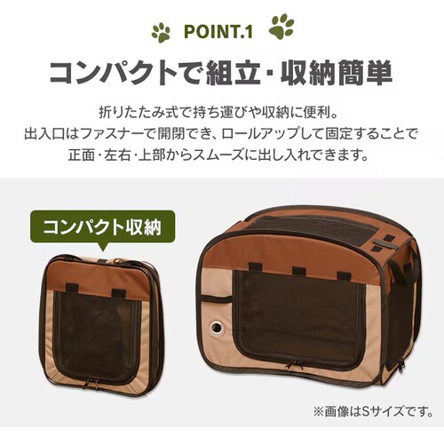 �܂肽���݃\�t�g�P�[�W S�T�C�Y POSC-500A_3