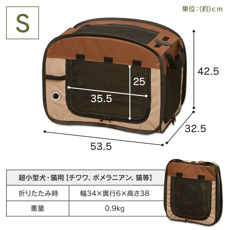 PRECISION 犬用 折り畳みゲージ 折りたたみソフトケージ Lサイズ POSC-800A P531375 │アイリス