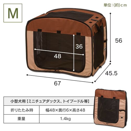 �܂肽���݃\�t�g�P�[�W S�T�C�Y POSC-500A_10