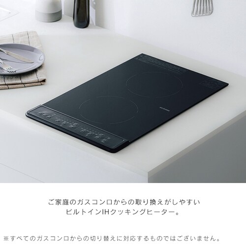 �r���g�C��IH �K�X�J�� �Q�� IHC-GBFL221-B_2