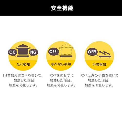 �r���g�C��IH �K�X�J�� �Q�� IHC-GBFL221-B_9