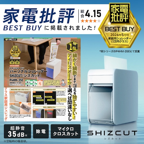 ��SHIZCUT���y�É��z �p�[�\�i���V�����b�_�[ �N���X�J�b�g ���d 7�������גf �V�Y�J�b�g SHIZCUT P7HC-35E-H �O���[_1