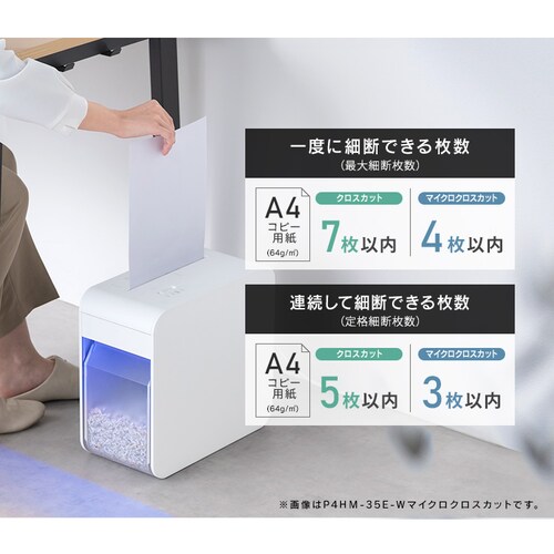 ���É��p�[�\�i���V�����b�_�[ �}�C�N���N���X�J�b�g P4HM-35E-W �z���C�g_9