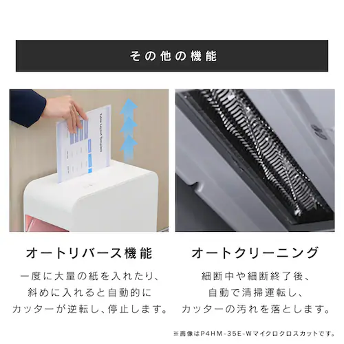 �y�É��z �p�[�\�i���V�����b�_�[ �}�C�N���N���X�J�b�g ���d 4�������גf �V�Y�J�b�g SIZCUT P4HM-35E-W �z���C�g_13