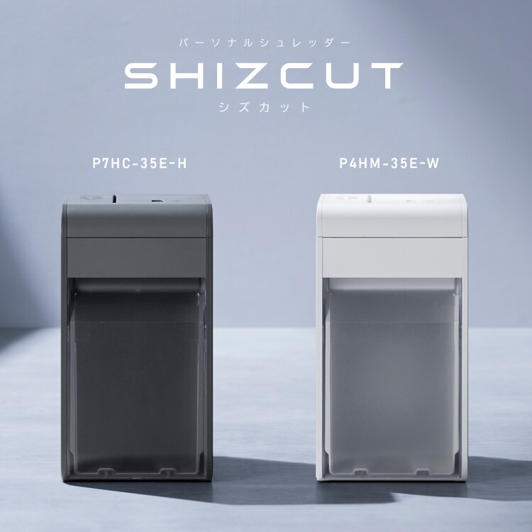 SHIZCUT＞【静音】 パーソナルシュレッダー マイクロクロスカット 除電