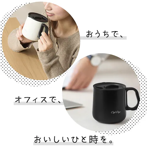 Cafe Days �ӂ��t���}�O�J�b�v NCD-M360 �z���C�g _6