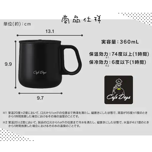 Cafe Days �ӂ��t���}�O�J�b�v NCD-M360 �z���C�g _7