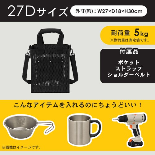  ���b�V���c�[���o�b�O �{�b�N�X�^�C�v TLB-B35 �u���b�N_13