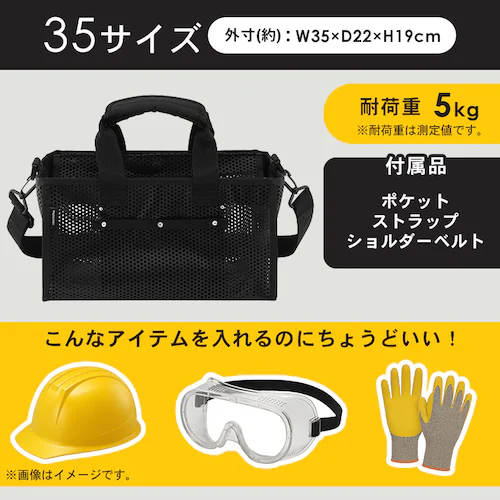  ���b�V���c�[���o�b�O �{�b�N�X�^�C�v TLB-B35 �u���b�N_14