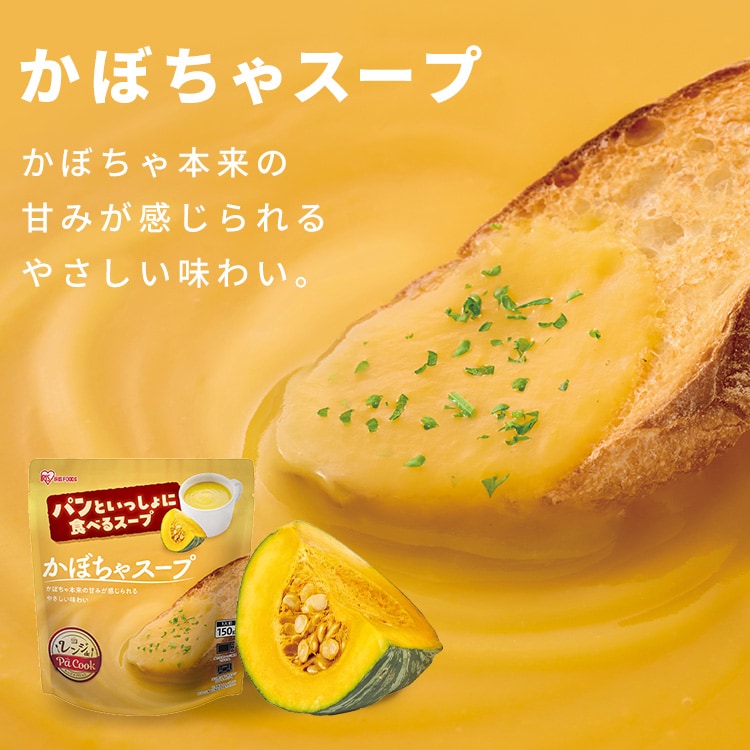 パンといっしょに食べるスープ オニオンスープ 150g 113827 │アイリス