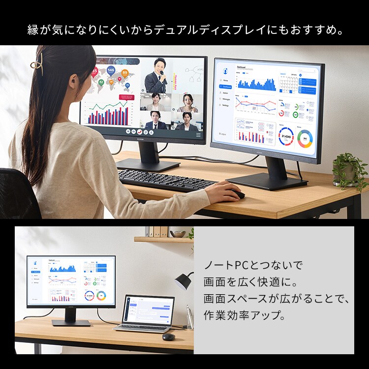 モニター 23.8インチ ディスプレイ LUCA Type-C対応 LUCA DC-CF235S-B