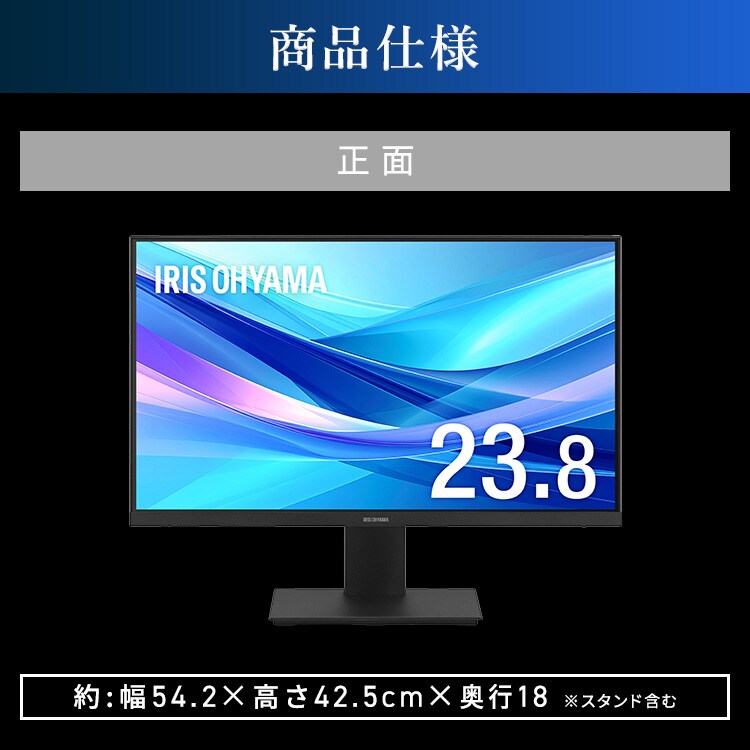 モニター 23.8インチ ディスプレイ LUCA Type-C対応 LUCA DC-CF235S-B