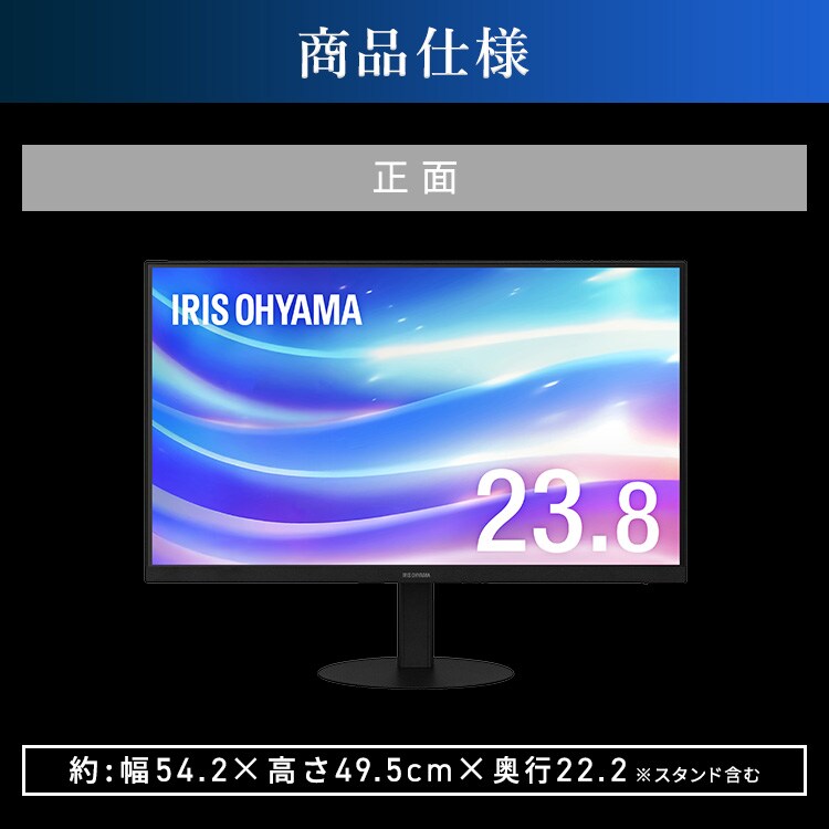 モニター 23.8インチ ディスプレイ LUCA pivot DT-KF235P-B ブラック