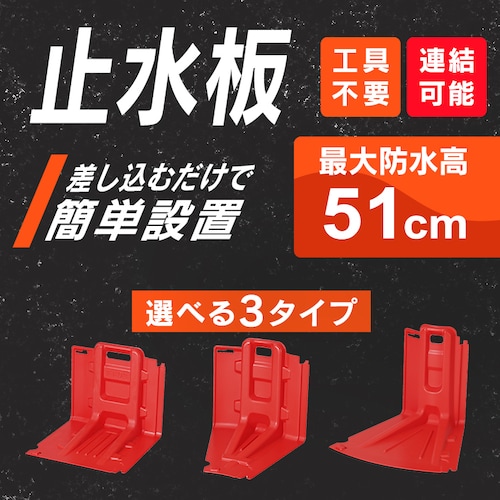 �~���� �X�g���[�g�^�C�v FCB-61L ���b�h_2