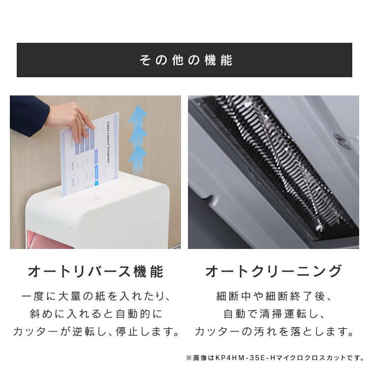 SHIZCUT＞【静音】 パーソナルシュレッダー クロスカット 除電 7枚同時