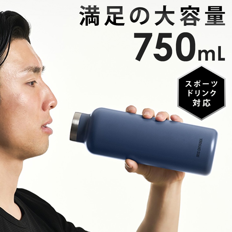 水筒 高保冷ステンレスマグボトル HCM-750 ダークグレー アイリス