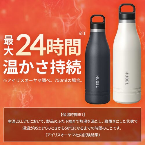 真空断熱マグボトル 最大30時間保冷/24時間保温 750ml HUGEL HSB-750 アッシュホワイト_1