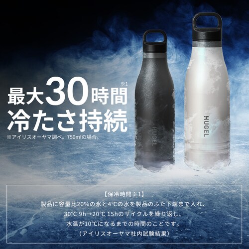 真空断熱マグボトル 最大30時間保冷/24時間保温 750ml HUGEL HSB-750 アッシュホワイト_2