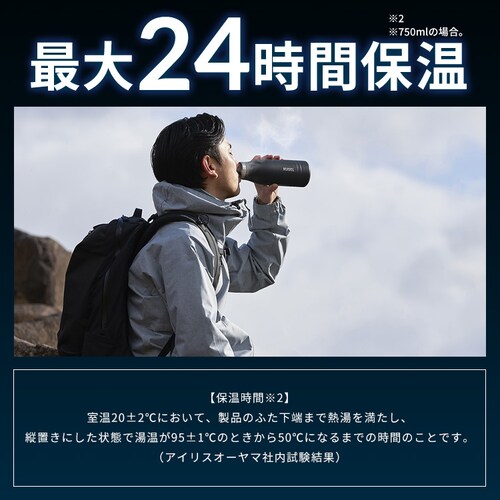 真空断熱マグボトル 最大30時間保冷/24時間保温 750ml HUGEL HSB-750 アッシュホワイト_4
