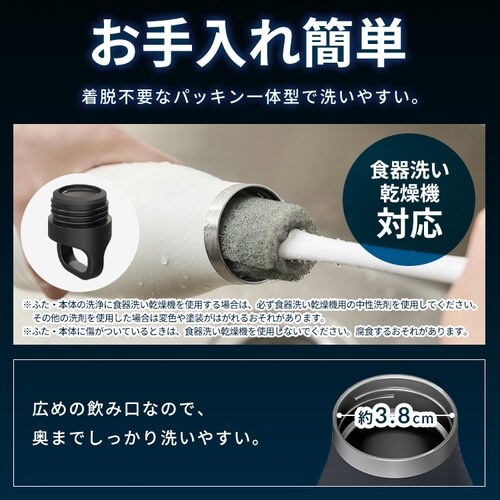 真空断熱マグボトル 最大30時間保冷/24時間保温 750ml HUGEL HSB-750 アッシュホワイト_5