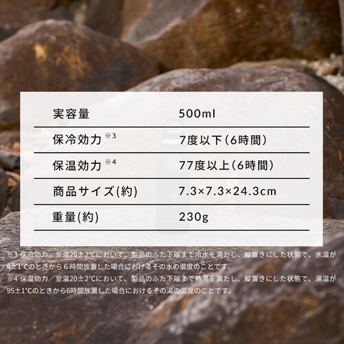 真空断熱マグボトル 最大30時間保冷/24時間保温 750ml HUGEL HSB-750 アッシュホワイト_9