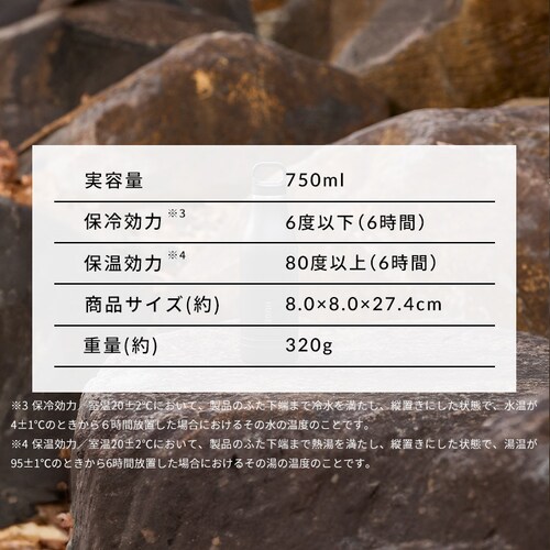真空断熱マグボトル 最大30時間保冷/24時間保温 750ml HUGEL HSB-750 アッシュホワイト_11