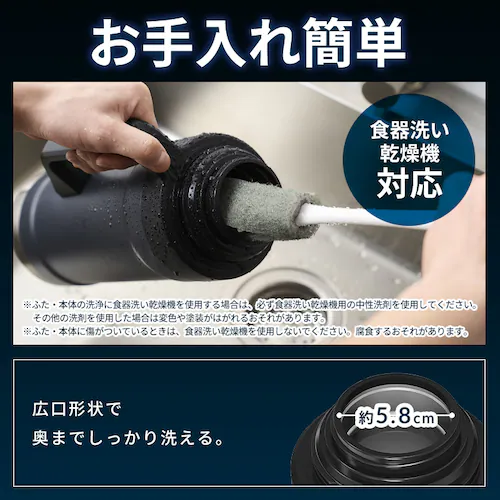 真空断熱マグボトル 最大80時間保冷 /最大60時間保温 1900ml HSB-1900_6