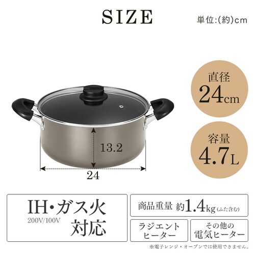 �_�C�������h�R�[�g����Ȃ�24cm DCS-P24 ���^���b�N�O���[�W��_7