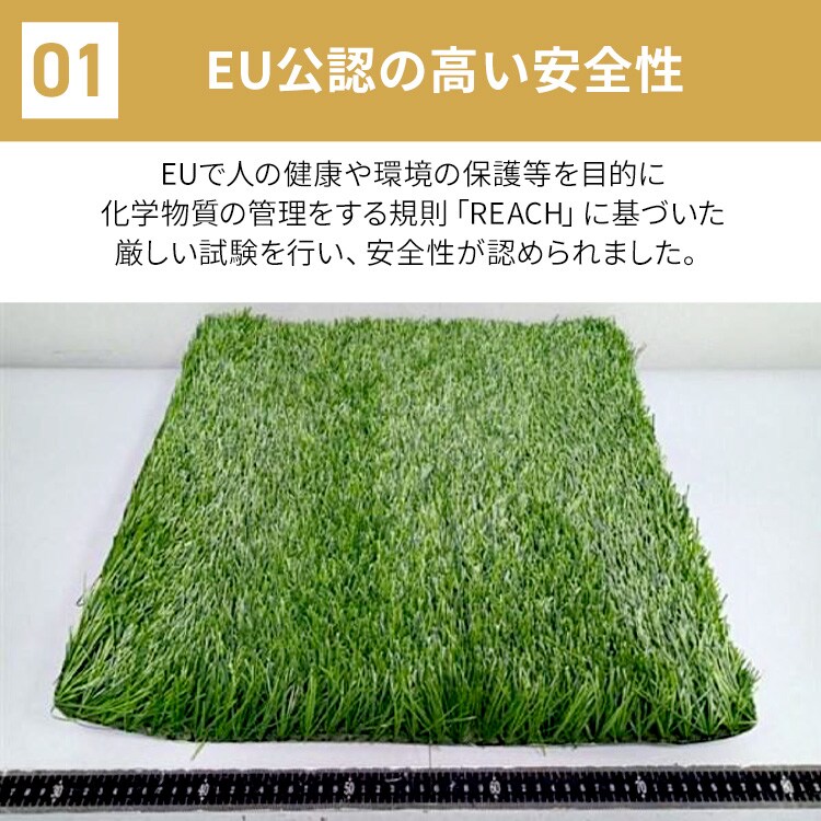【手渡し限定】防草人工芝 人工芝（防草シート一体タイプ）高密度 企業様入れ送料無料 – グローブ