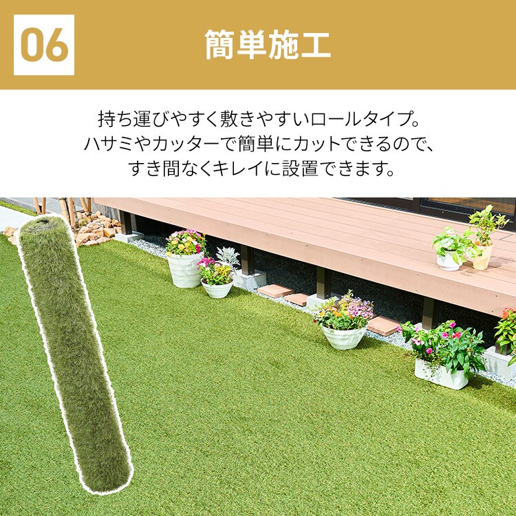防炎防草人工芝 2m×10m BPB-30210 114215 │アイリスオーヤマ公式