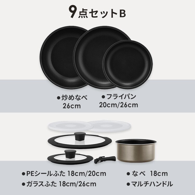 アイリスオーヤマ　IH用　ダイヤモンドコートパン　13点セット アイリスオーヤマ IH対応13点セット ダイヤモンドコート