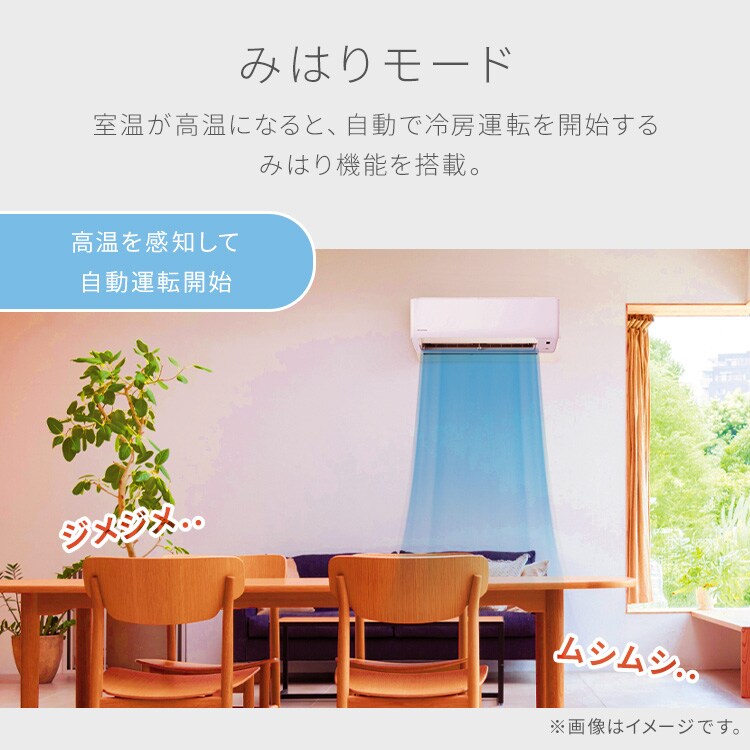 エアコン 6畳 2026年モデル 2.2kW 工事費込み IHF-2202SC-W ホワイト