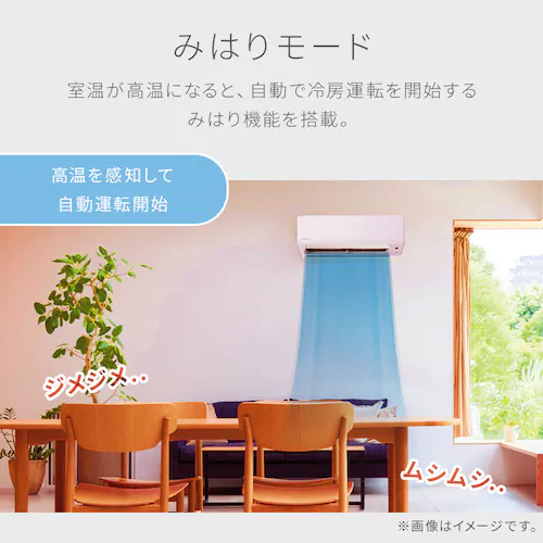 エアコン 6畳 2026年モデル 2.2kW IHF-2202SC-W ホワイト_12
