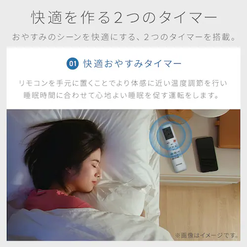 エアコン 6畳 2026年モデル 2.2kW IHF-2202SC-W ホワイト_13
