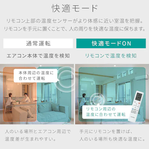 エアコン 6畳 2026年モデル 2.2kW IHF-2202SC-W ホワイト_15