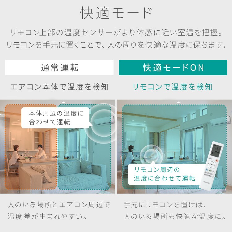 エアコン 6畳 2026年モデル 2.2kW 工事費込み IHF-2202SC-W ホワイト