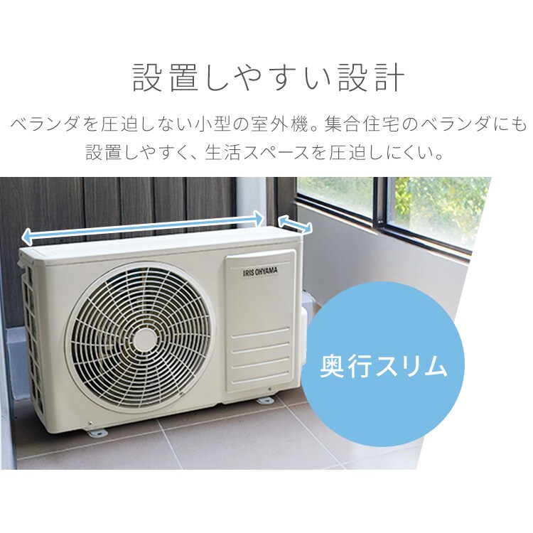 エアコン 6畳 2026年モデル 2.2kW 工事費込み IHF-2202SC-W ホワイト