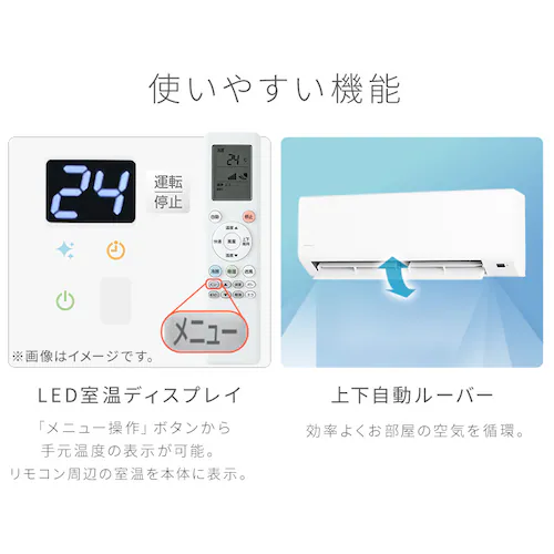 エアコン 6畳 2026年モデル 2.2kW IHF-2202SC-W ホワイト_17