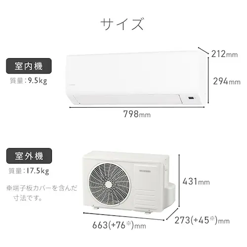 エアコン 6畳 2026年モデル 2.2kW IHF-2202SC-W ホワイト_18
