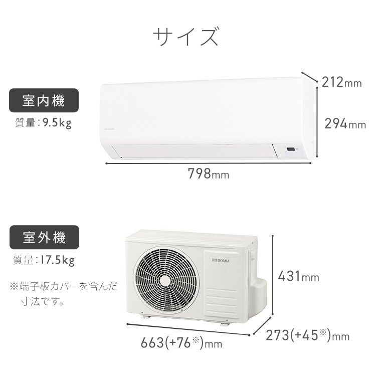 エアコン 6畳 2026年モデル 2.2kW 工事費込み IHF-2202SC-W ホワイト
