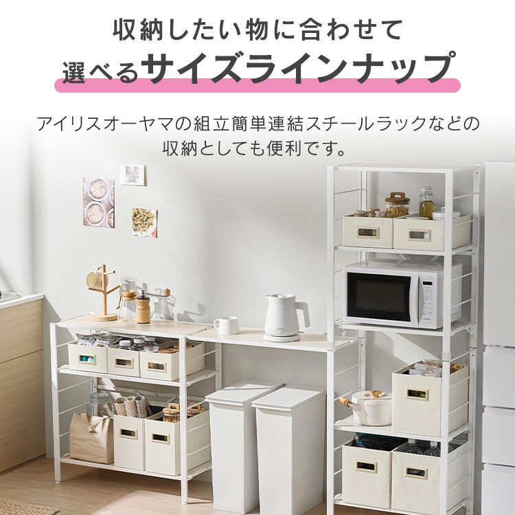 収納ボックス深型 SB-23MD ホワイト 114329 │アイリスオーヤマ公式